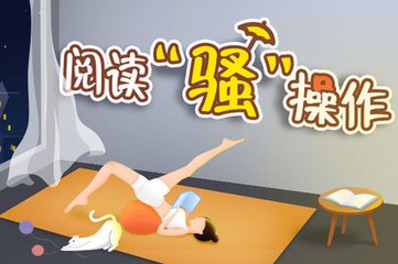 吉祥体育官方app